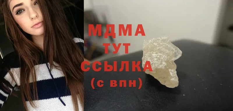 MDMA crystal  Дагестанские Огни 