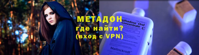 Метадон мёд  хочу   Дагестанские Огни 